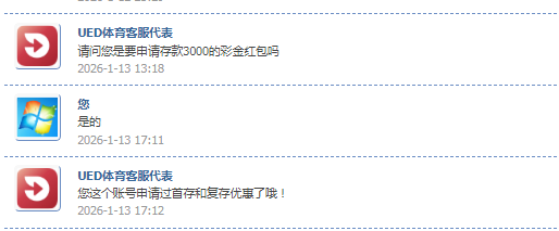 QQ20260114-003938.jpg