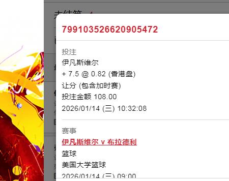 360截图20260114103303046.jpg