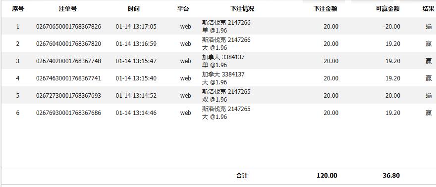 QQ截图20260114131855.jpg