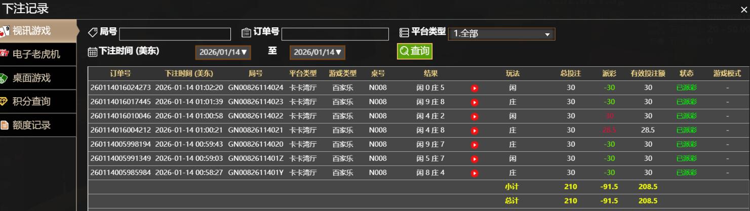 QQ截图20260114130259.jpg