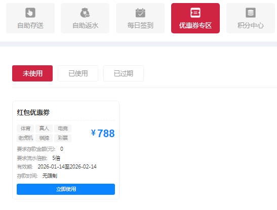 QQ20260114-152036.jpg