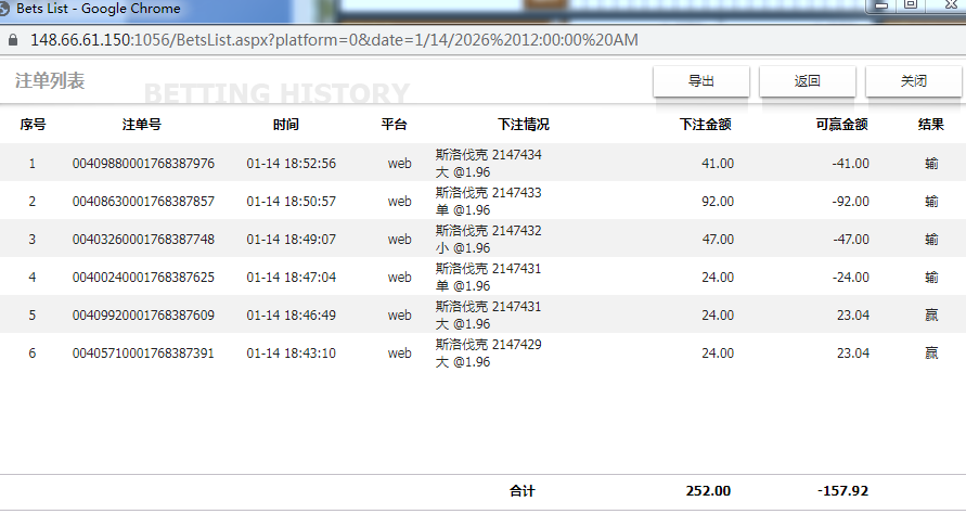 QQ20260114-185527.png