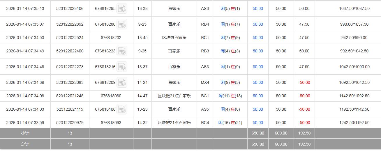 360截图20260114194108760.jpg