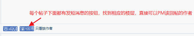 PM.png