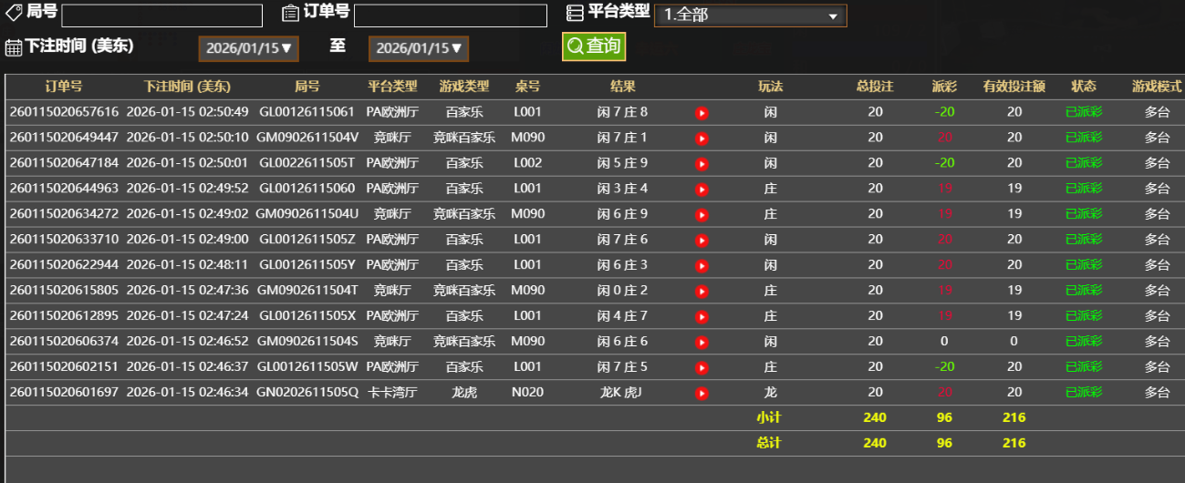 吉.png
