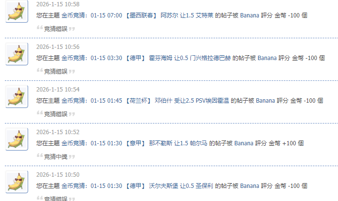 QQ截图20260115184033.png