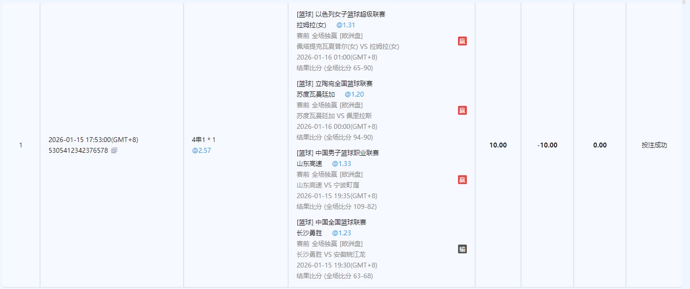 360截图20260116081402584.jpg
