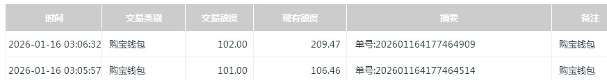 QQ20260116-203229.jpg