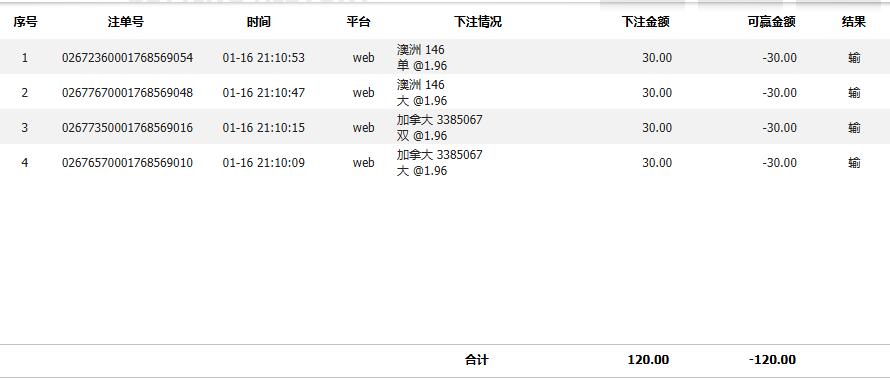 QQ截图20260116211359.jpg