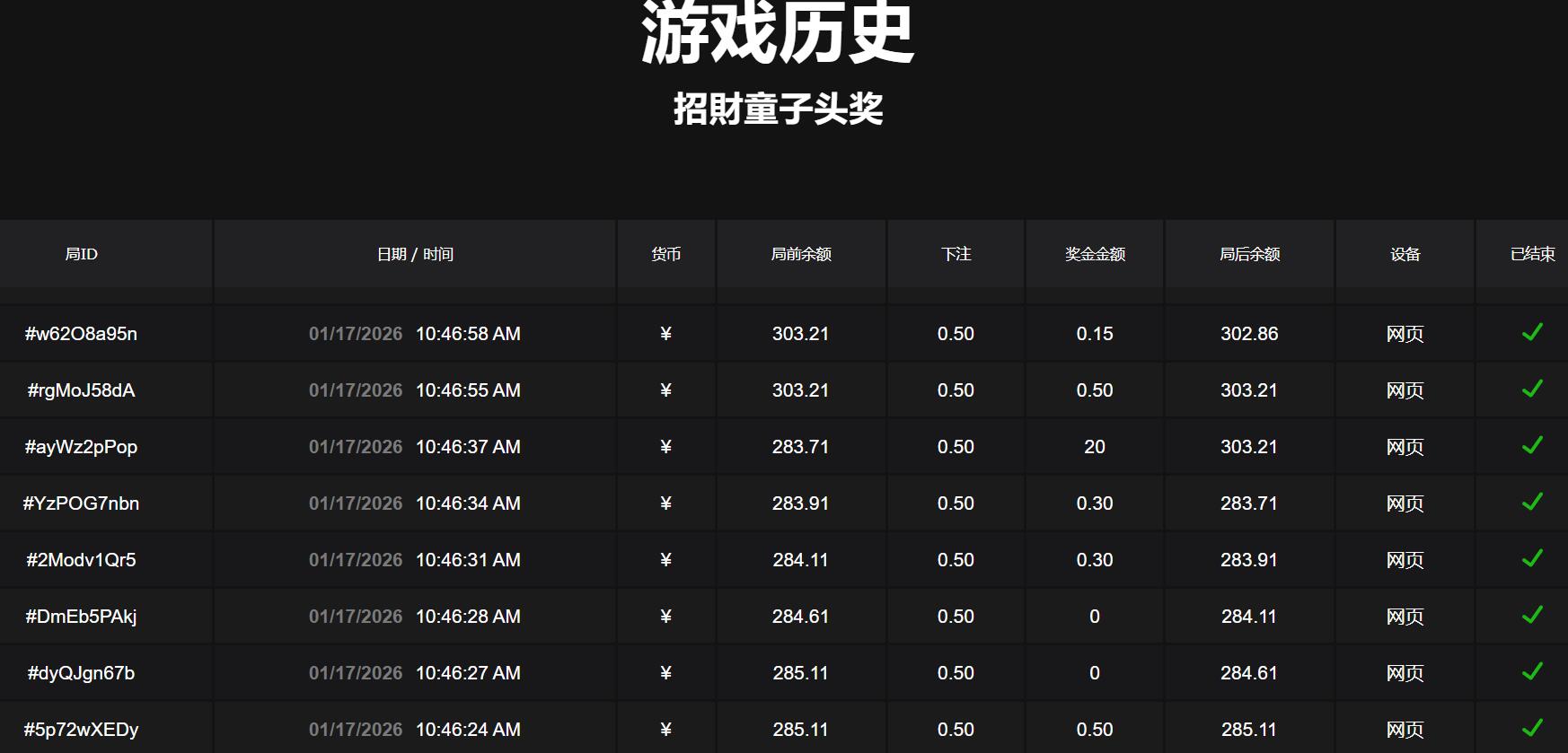 QQ截图20260117104744.jpg