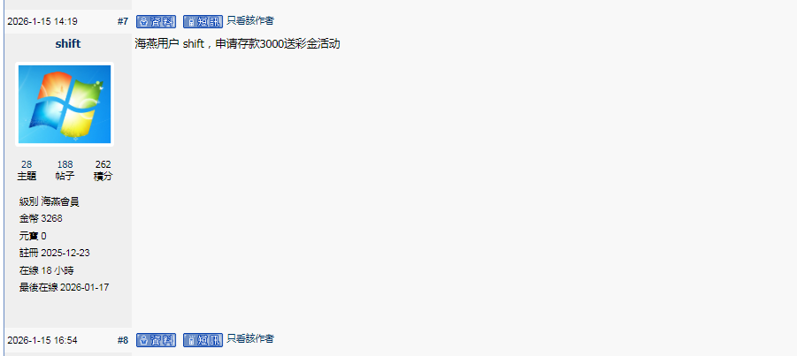 QQ20260117-143226.jpg