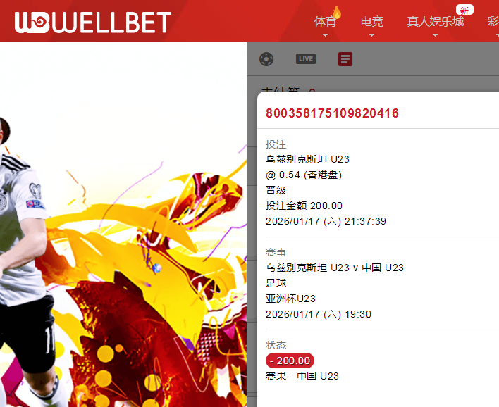 QQ20260118-105326.jpg