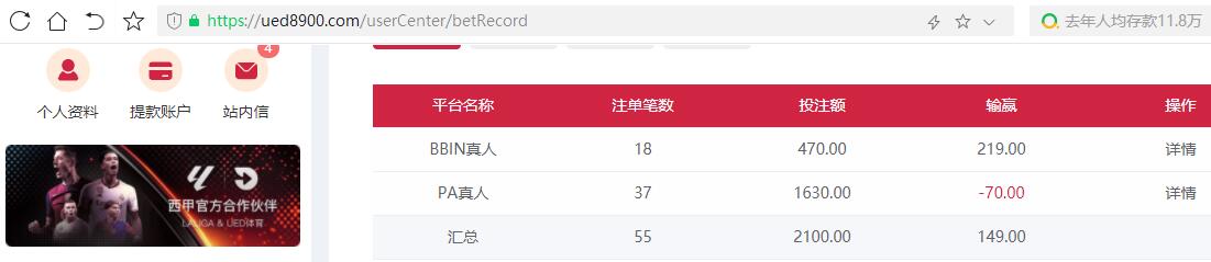 QQ截图20260118113307.jpg