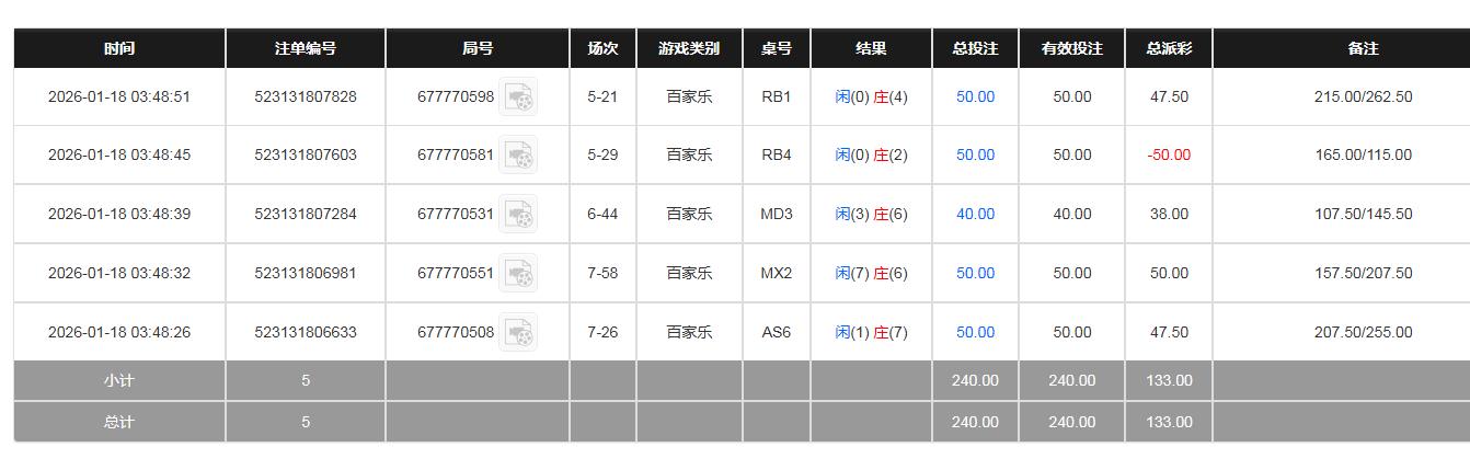 360截图20260118155002942.jpg