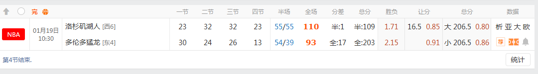 QQ20260119-125331.png