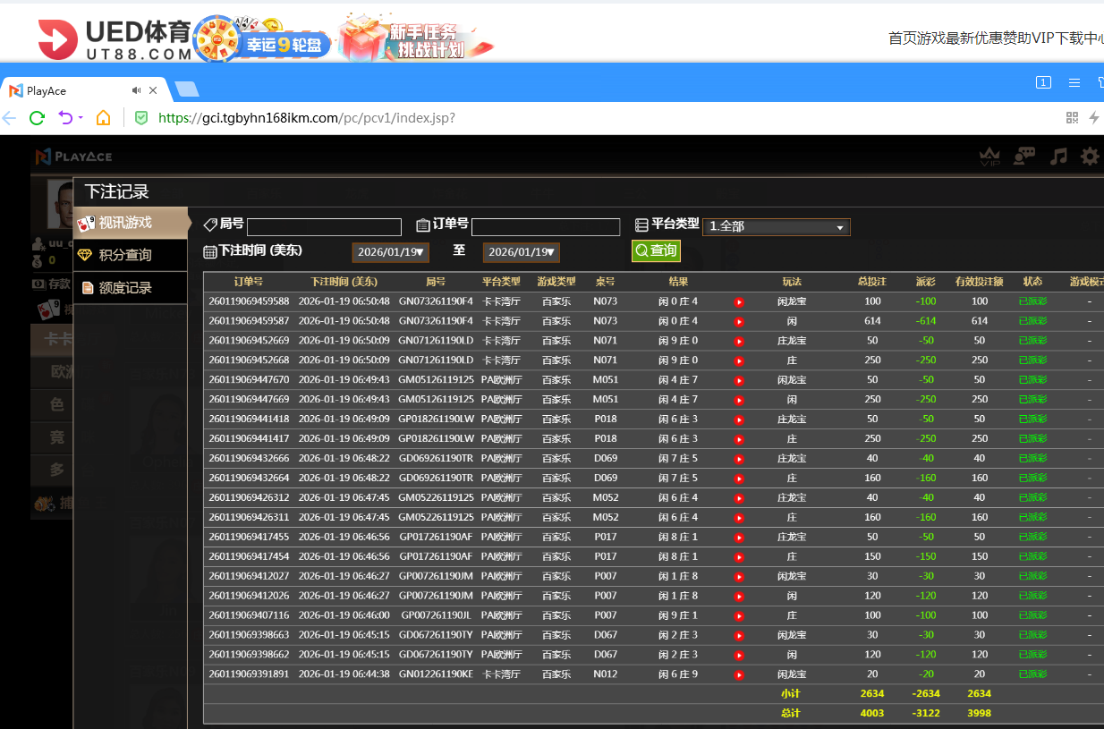 QQ20260119-204029.jpg
