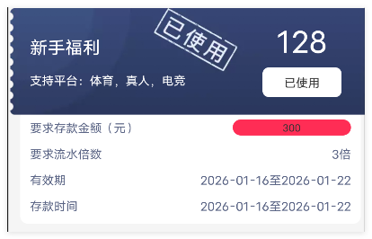 QQ20260120-170112.png