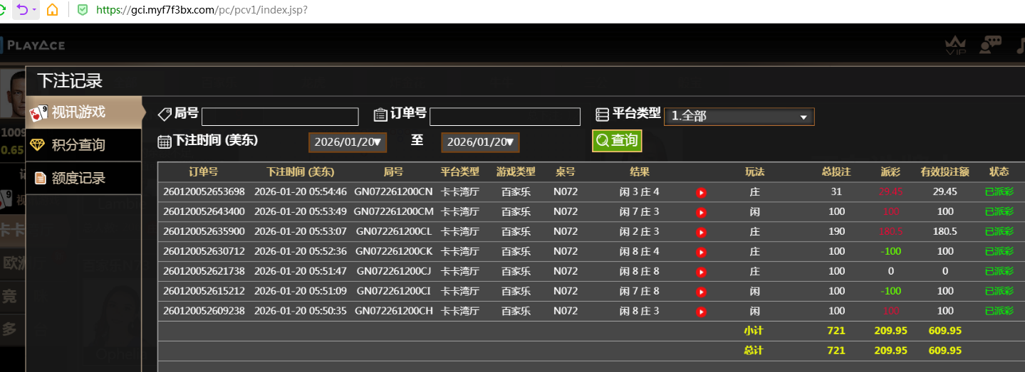 QQ20260120-194237.jpg