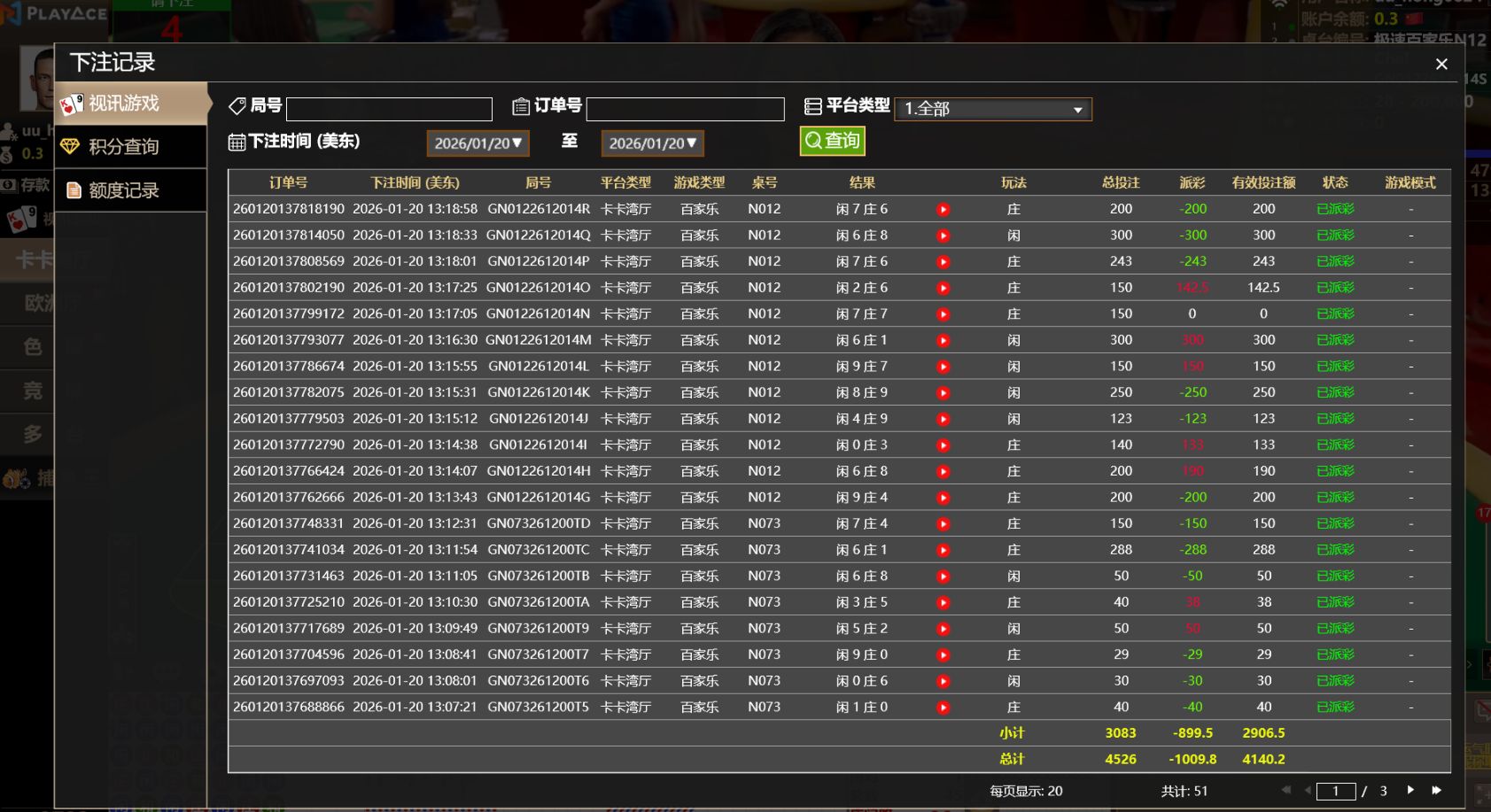 QQ20260121-011936.jpg