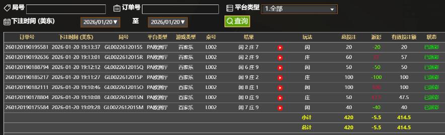 QQ截图20260121071425.jpg