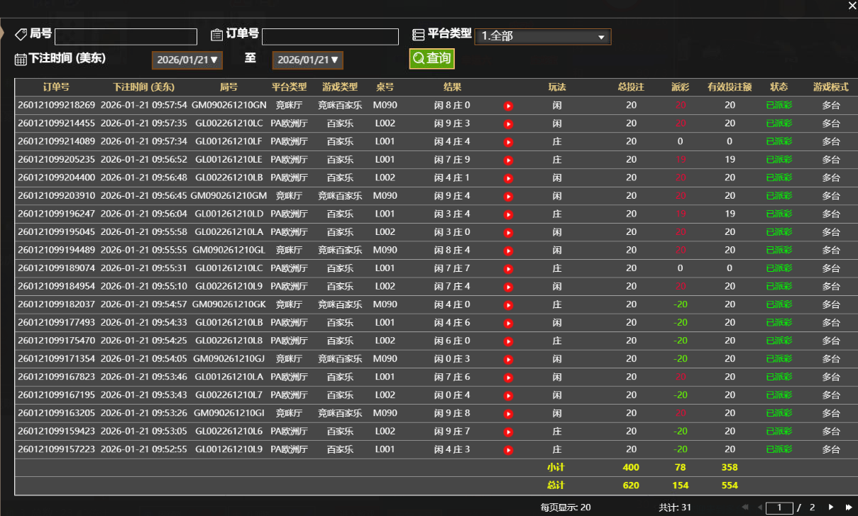 QQ截图20260121215857.png