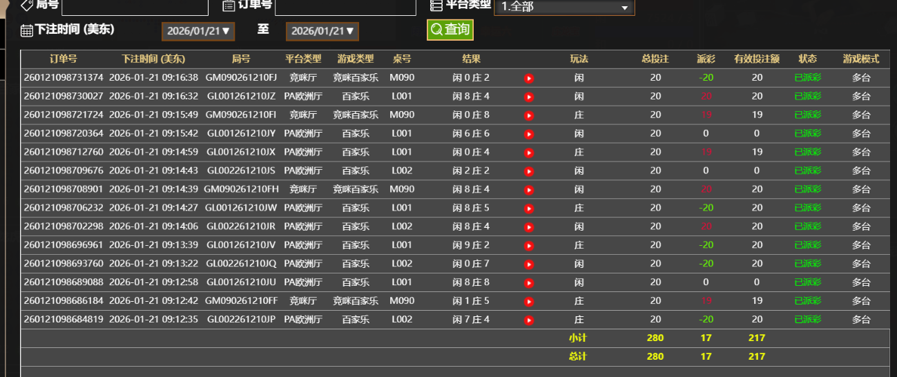 QQ_1769001486004.png
