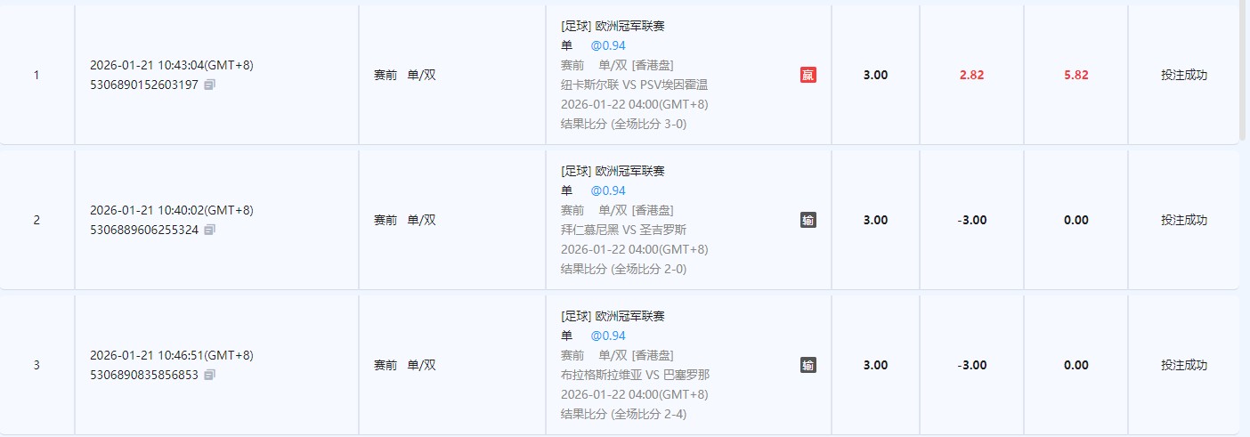 360截图20260122090806902.jpg