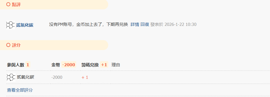 QQ截图20260122132757.png