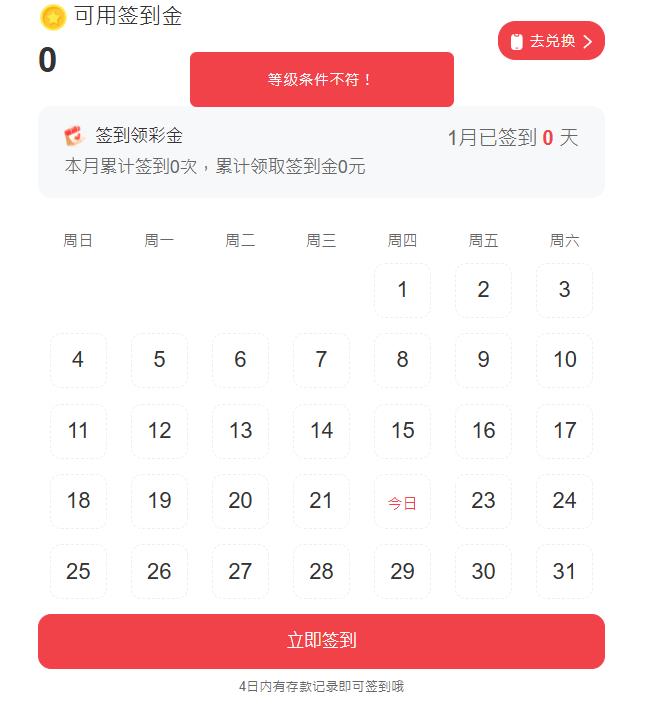 360截图20260122163617221.jpg