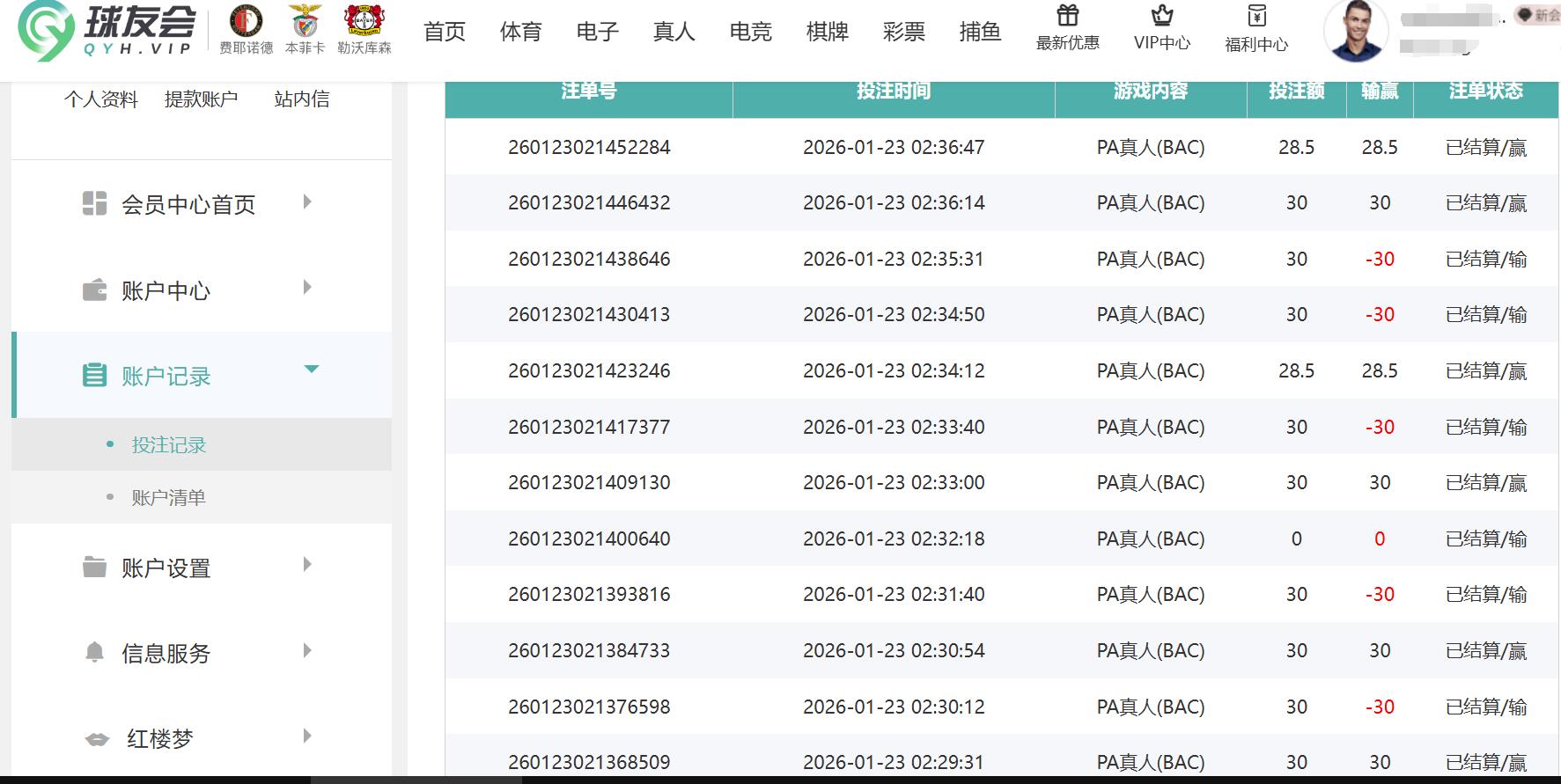 QQ截图20260123150248.jpg