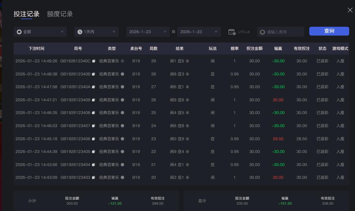 QQ截图20260123145012.jpg