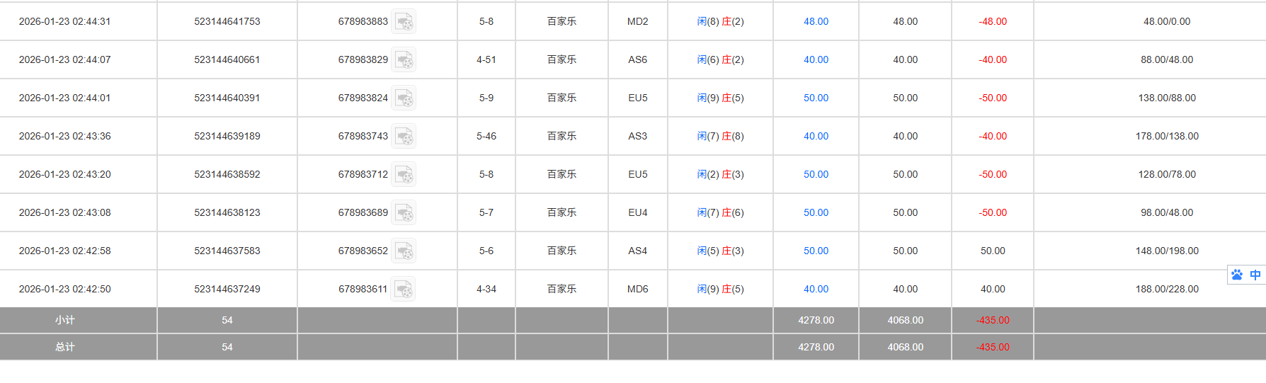 QQ20260123-150404.jpg