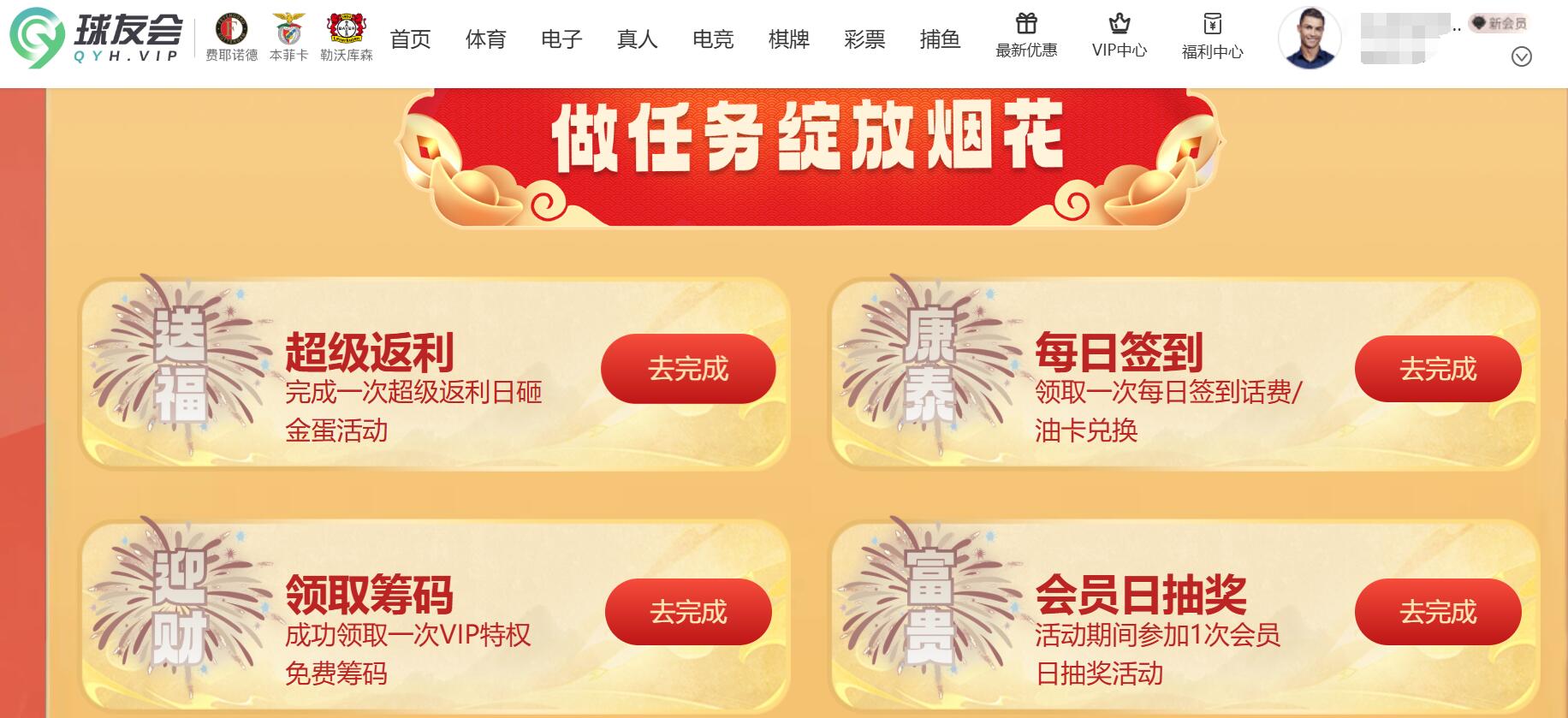 QQ截图20260123151118.jpg