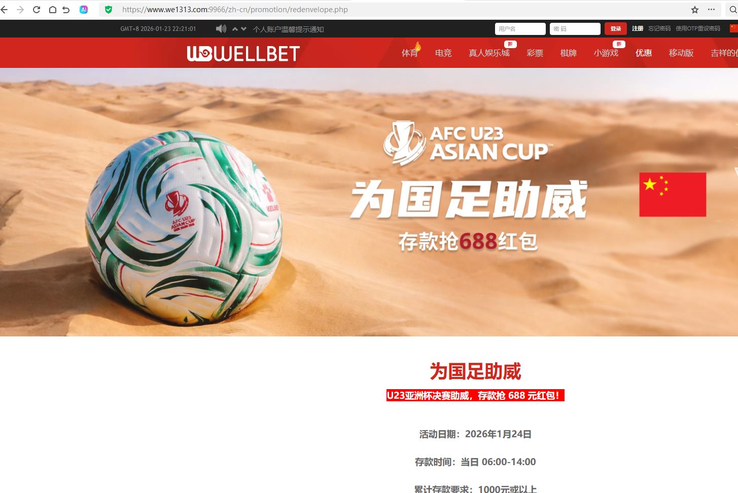 360截图20260123222112771.jpg