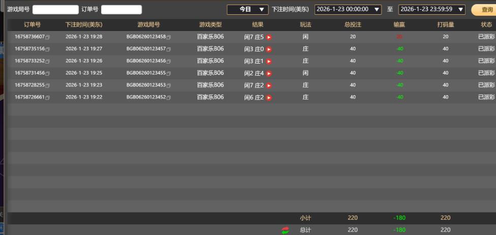 QQ截图20260124072926.jpg
