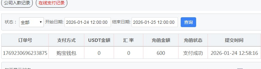 QQ20260124-140640.jpg