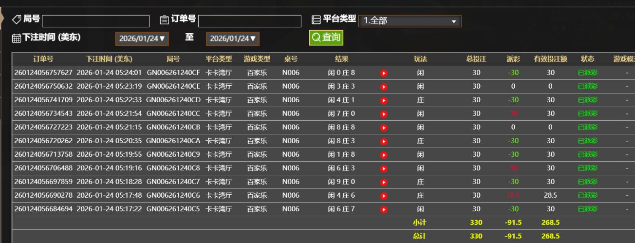 QQ截图20260124172444.jpg