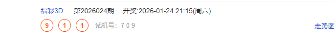 QQ截图20260124215815.png