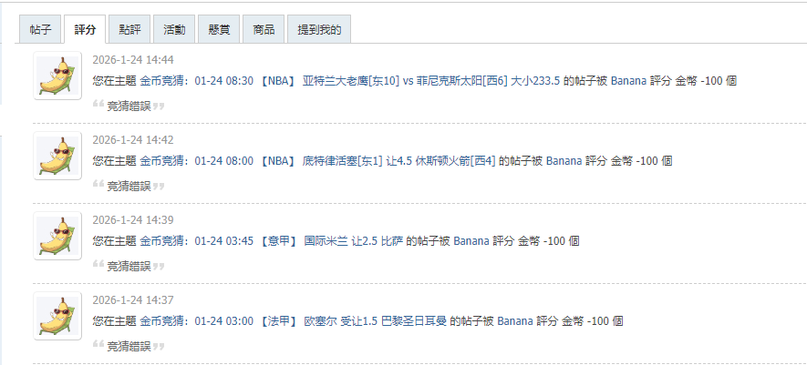 QQ截图20260124220135.png