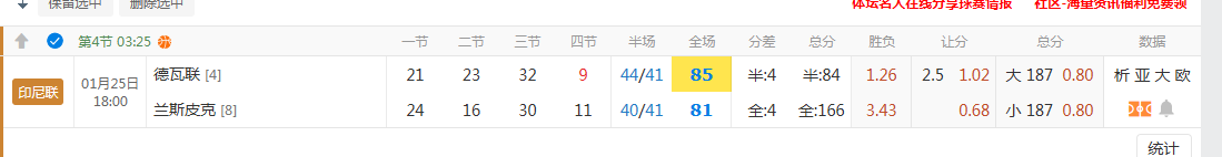QQ20260125-194909.png
