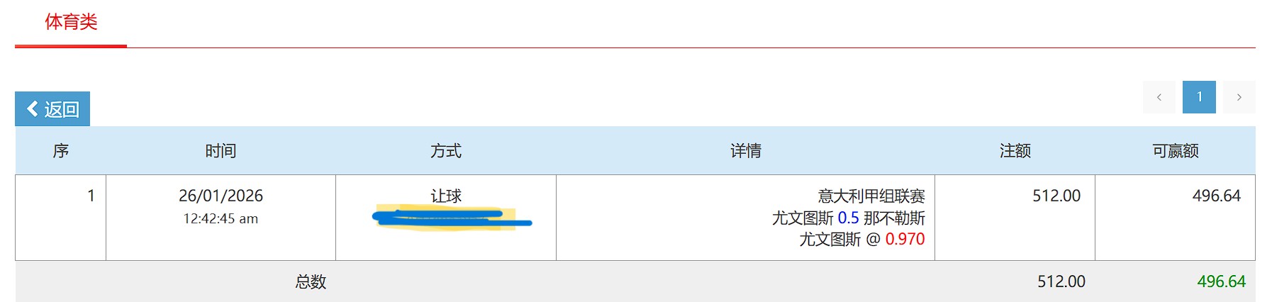 QQ20260126-014234.jpg