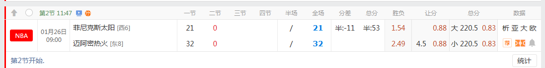 QQ20260126-094941.png
