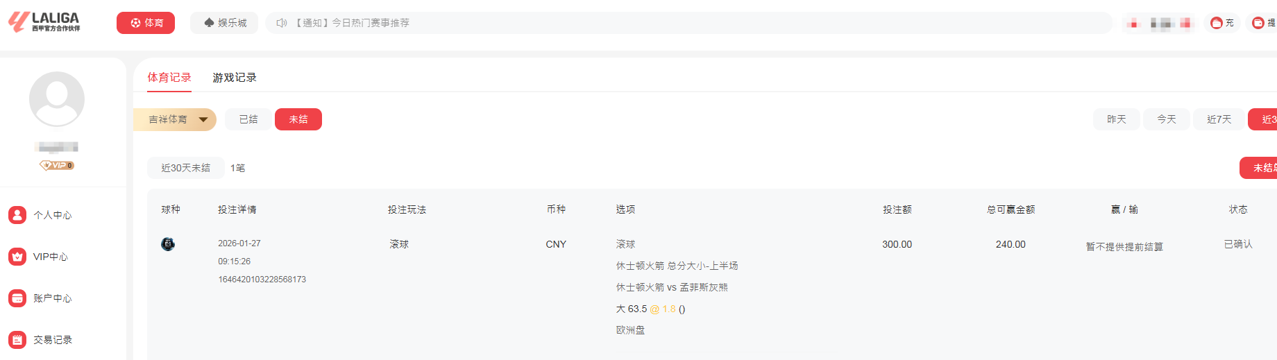 QQ20260127-091638.png