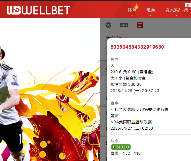 QQ20260127-194907.jpg