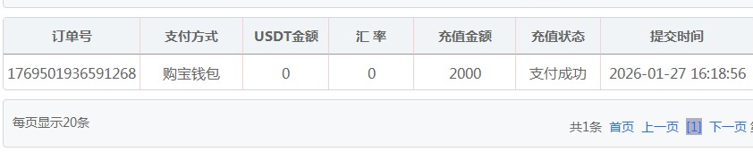 QQ20260127-202957.jpg