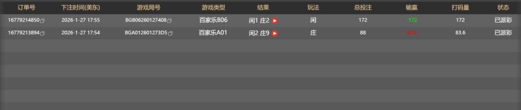 亏88.jpg