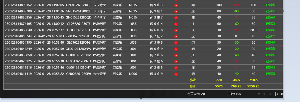 ScreenShot_2026-01-29_104308_255.png