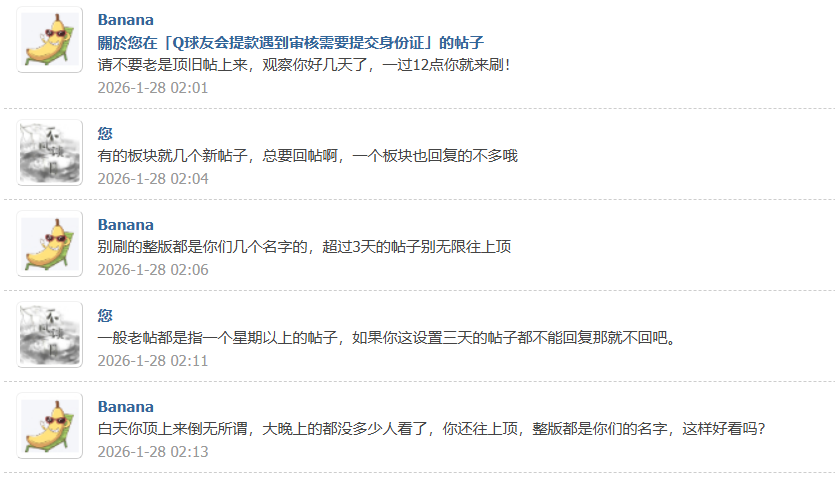 QQ截图20260129133147.png