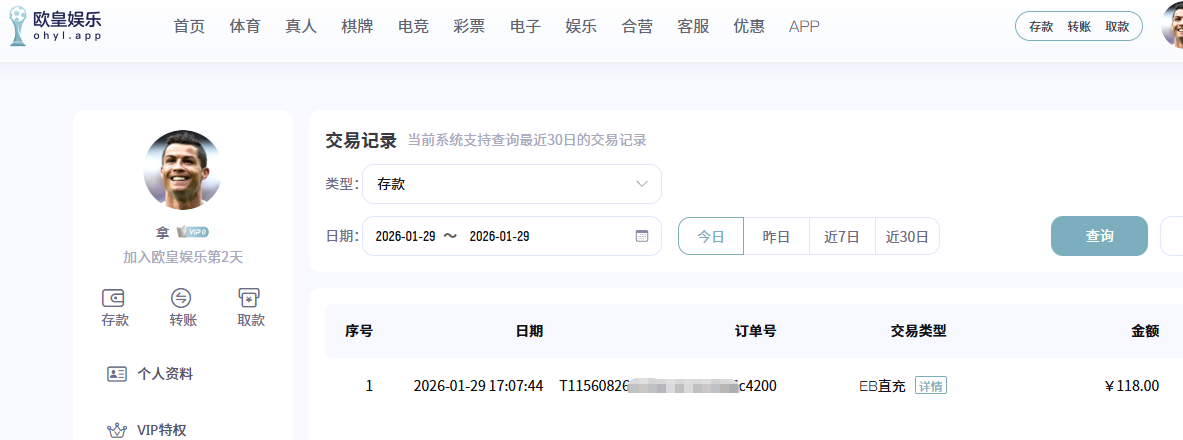 存款.png