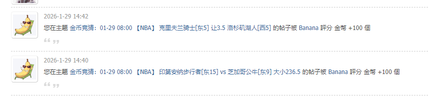 QQ截图20260129221750.png